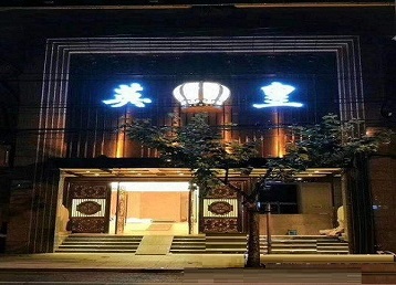 滨海新哪个KTV出台陪酒服务好-英皇国际KTV消费服务点评