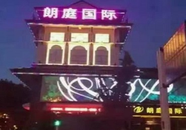 滨海新最好高档KTV佳丽陪酒质量好-朗廷国际KTV美女多消费体验