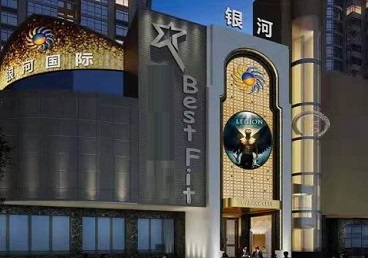 滨海新KTV荤台花场公主服务好-银河国际KTV花场消费点评